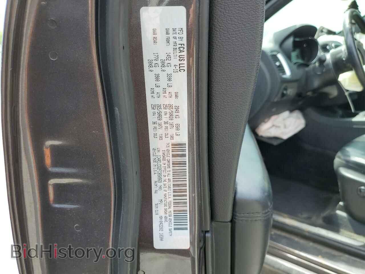 2015 DODGE DURANGO - VIN: 1C4RDJDG2FC850969 - Photo 13