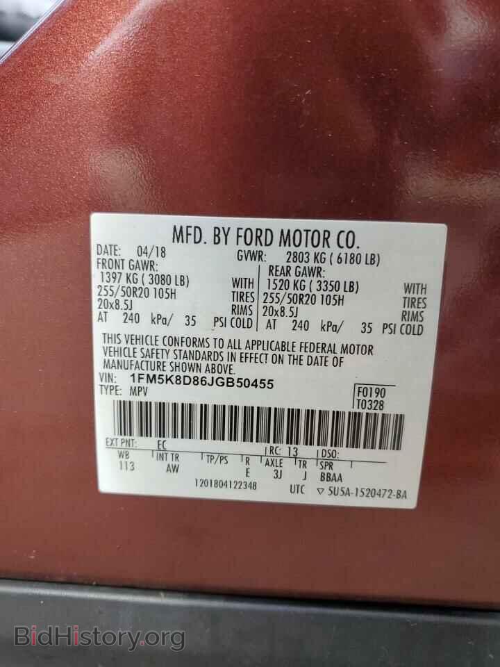 2018 FORD EXPLORER - VIN: 1FM5K8D86JGB50455 - Photo 12