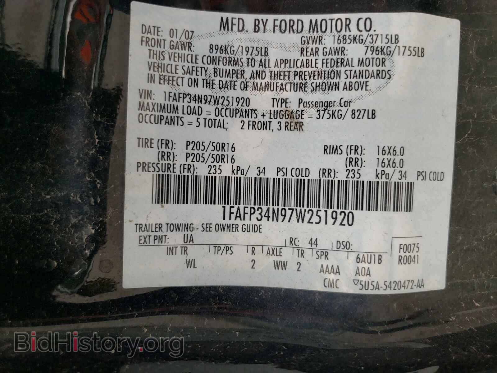 2007 FORD FOCUS - VIN: 1FAFP34N97W251920 - Фото 10