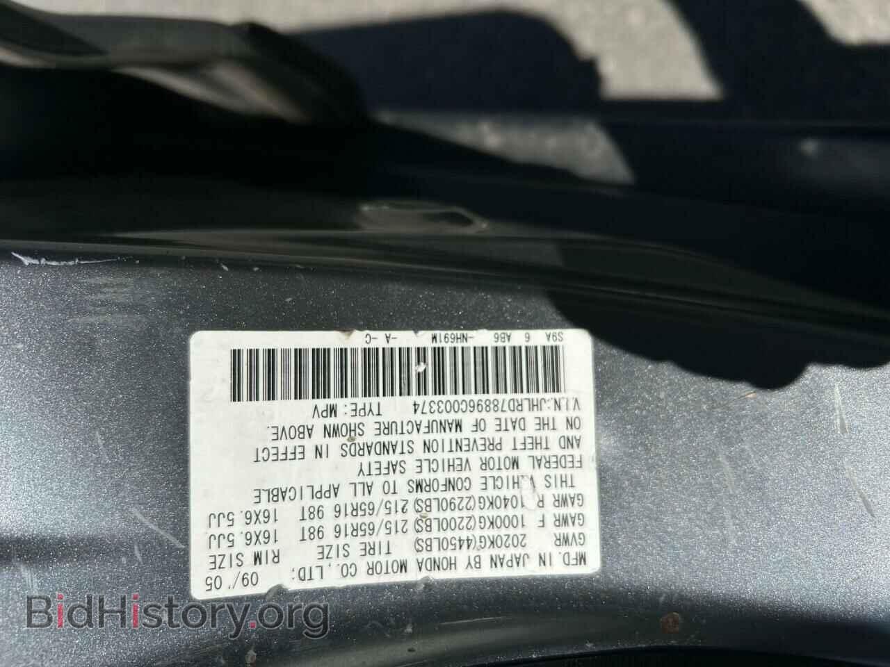 2006 HONDA CRV - VIN: JHLRD78896C003374 - Фото 10