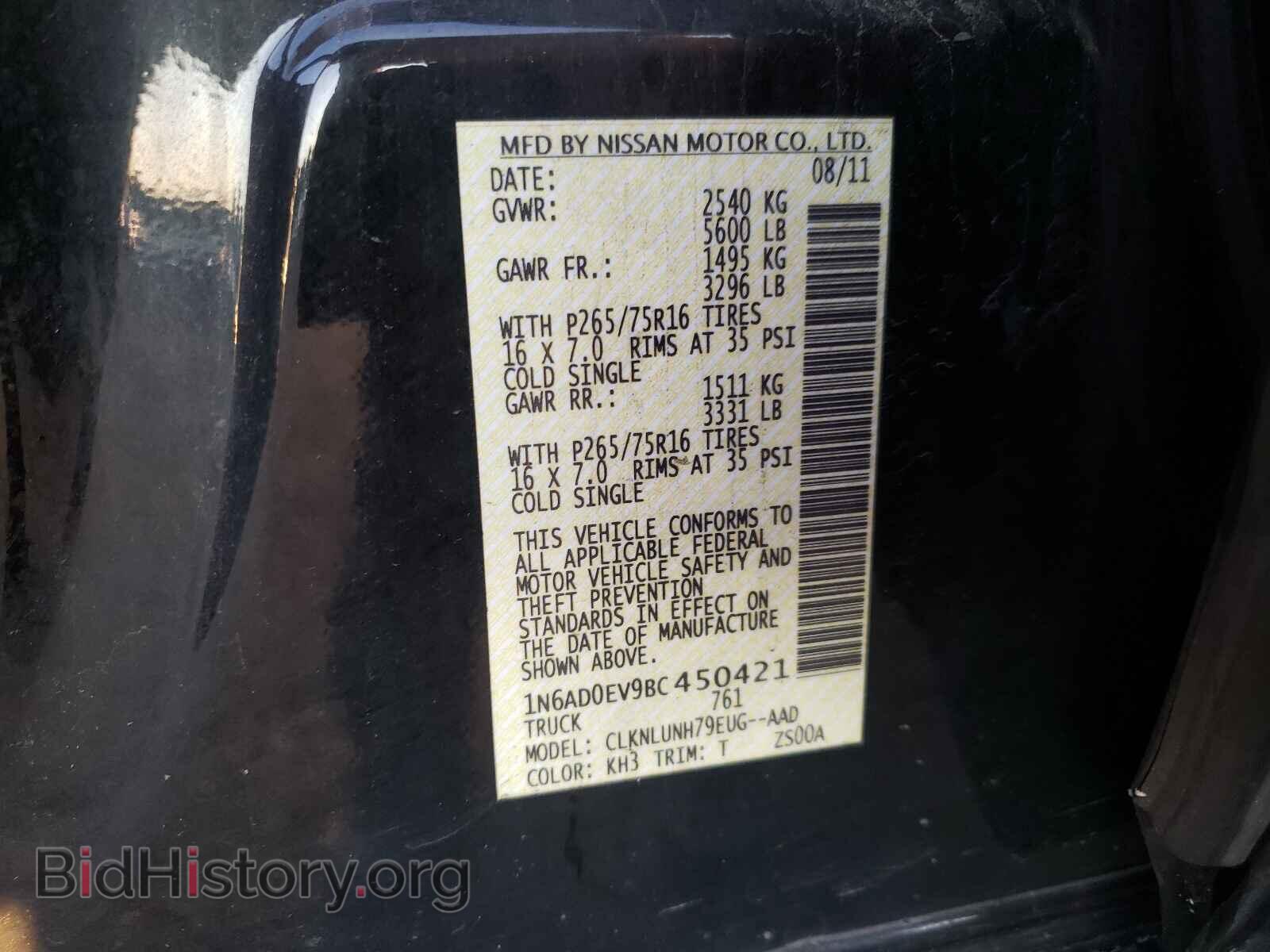 2011 NISSAN FRONTIER - VIN: 1N6AD0EV9BC450421 - Фото 10