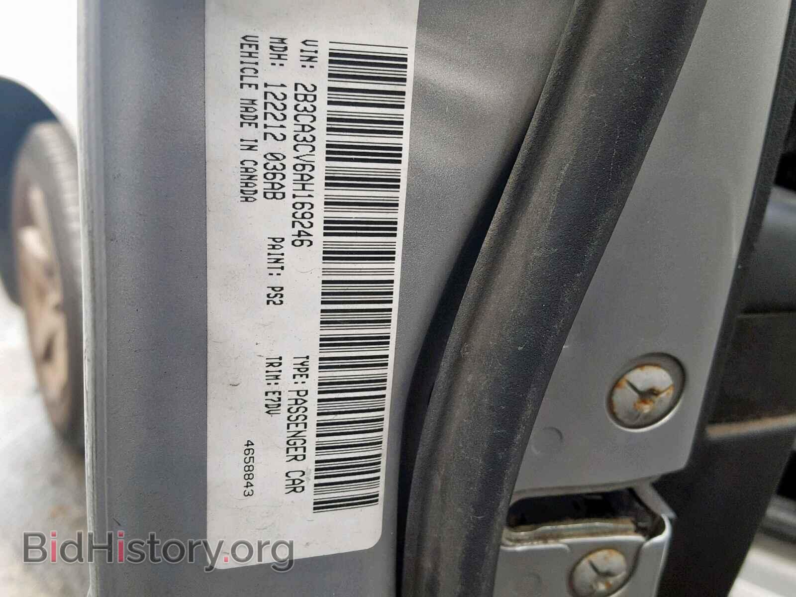 2010 DODGE CHARGER - VIN: 2B3CA3CV6AH169246 - Фото 10