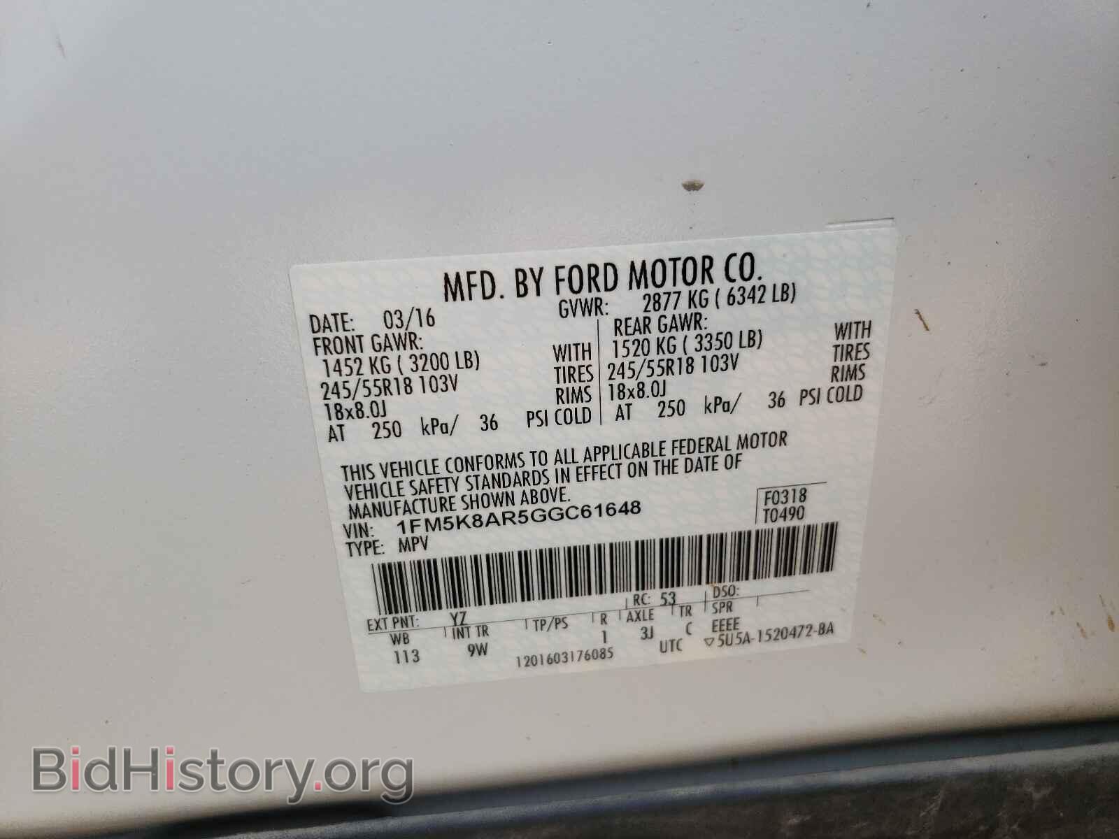 2016 FORD EXPLORER - VIN: 1FM5K8AR5GGC61648 - Фото 10