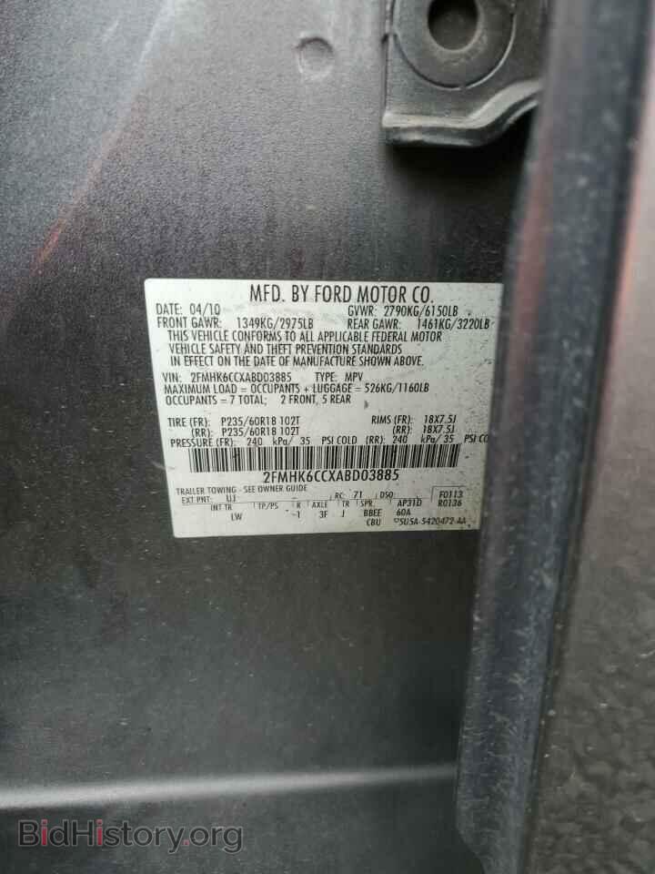 2010 FORD FLEX - VIN: 2FMHK6CCXABD03885 - Фото 13