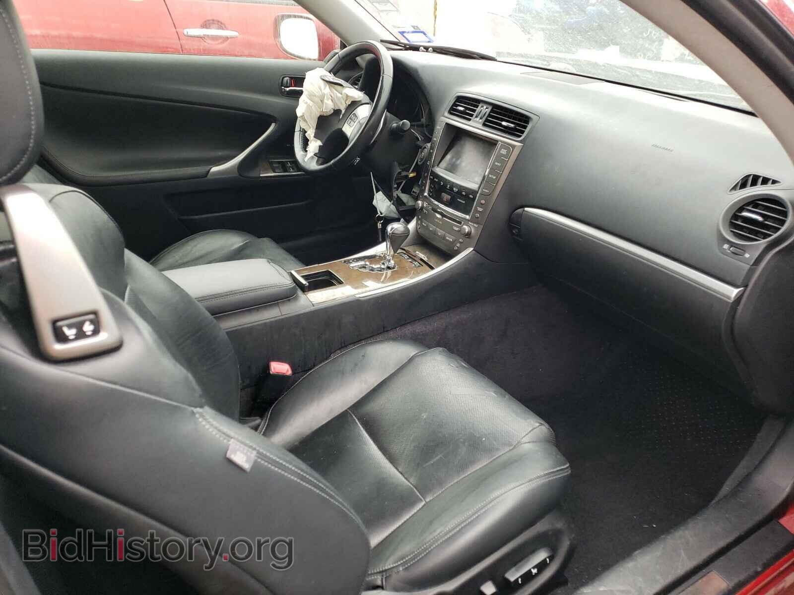 2012 LEXUS IS - VIN: JTHFF2C28C2521735 - Фото 5