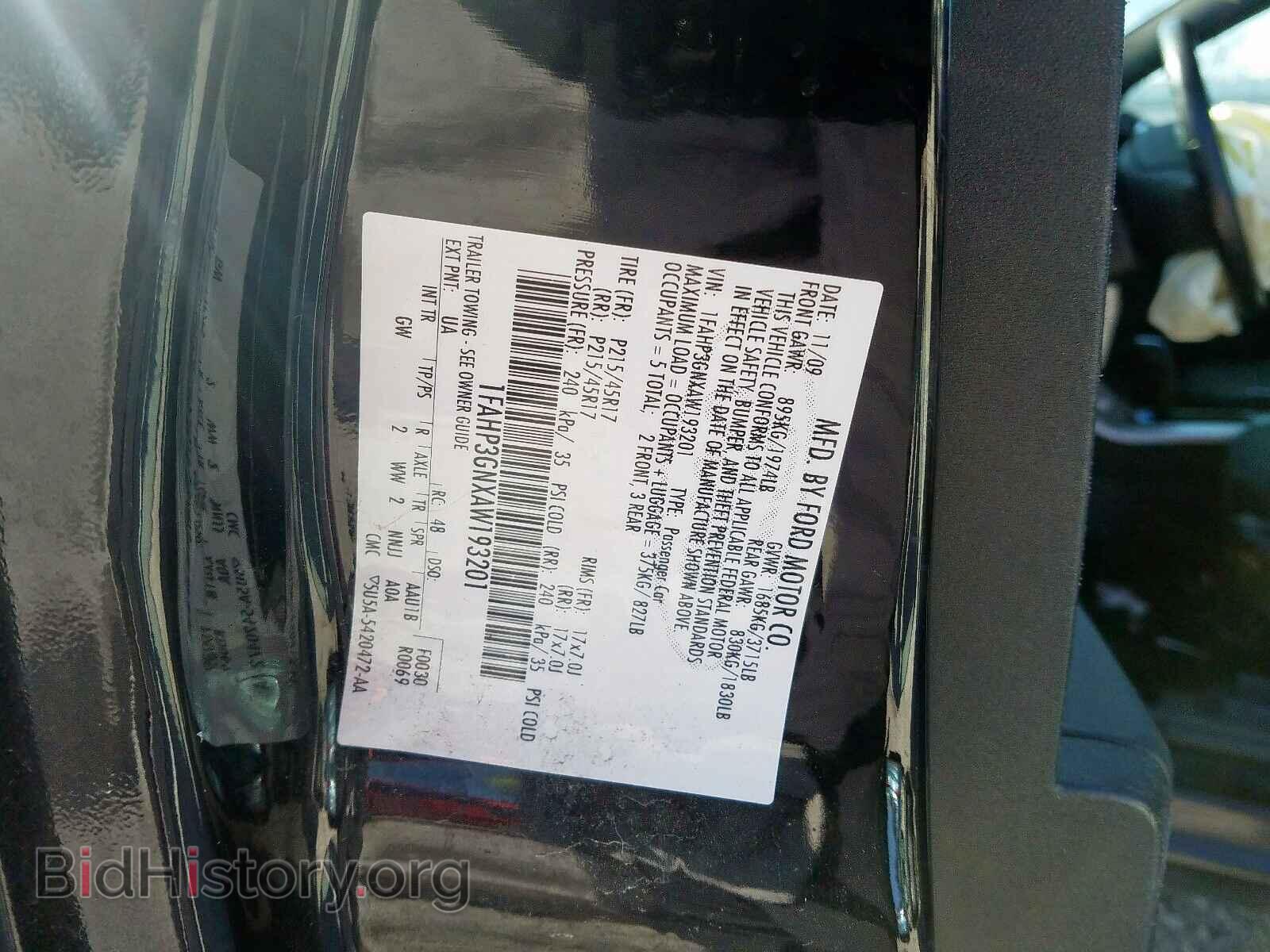 2010 FORD FOCUS - VIN: 1FAHP3GNXAW193201 - Фото 10