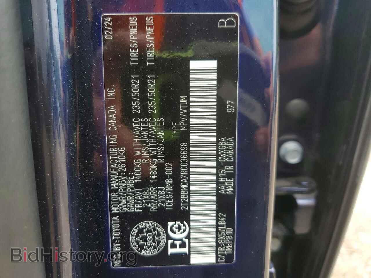 2024 LEXUS UNKNOWN - VIN: 2T2BBMCA7RC036698 - Фото 13