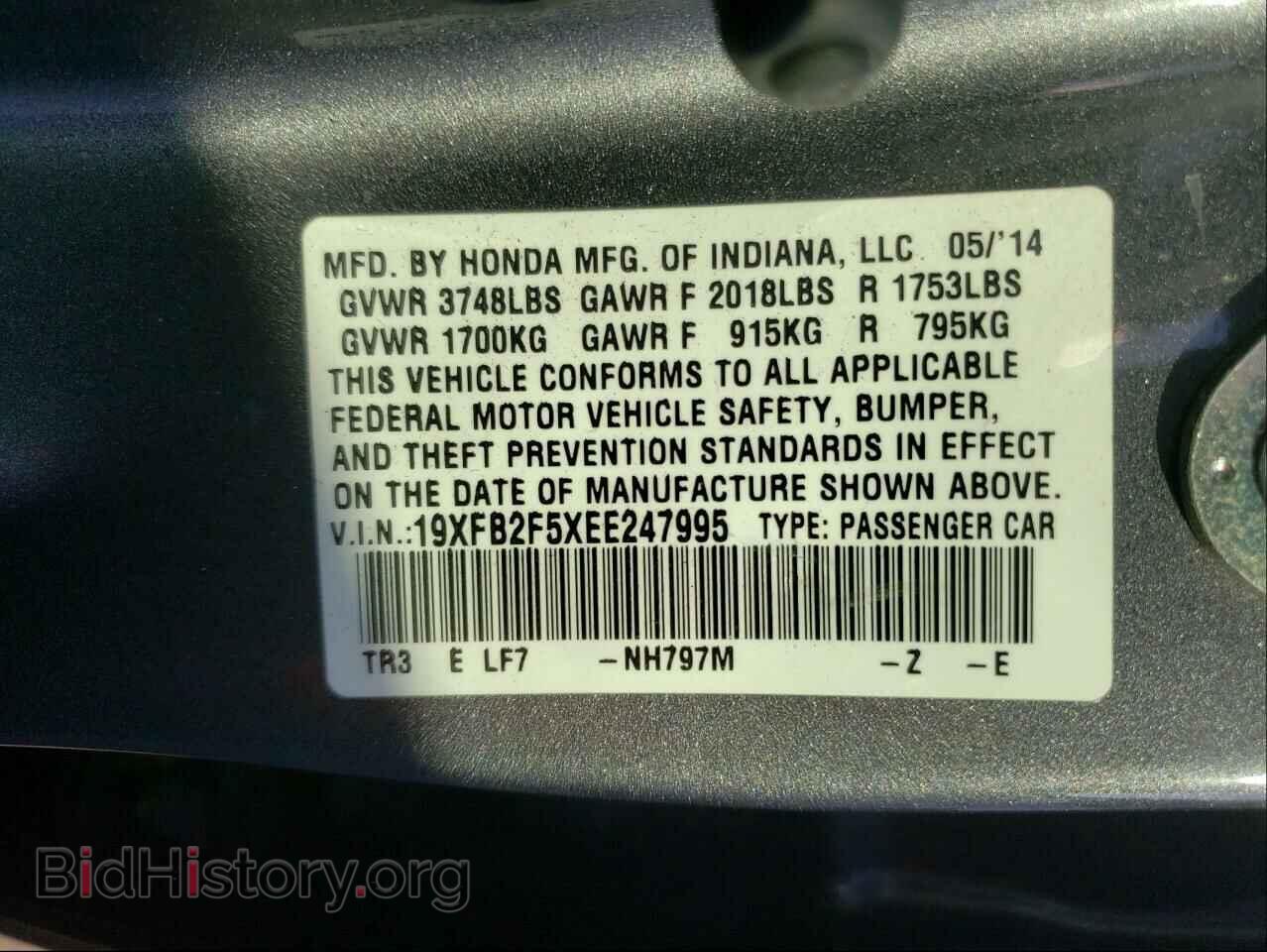2014 HONDA CIVIC - VIN: 19XFB2F5XEE247995 - Фото 10