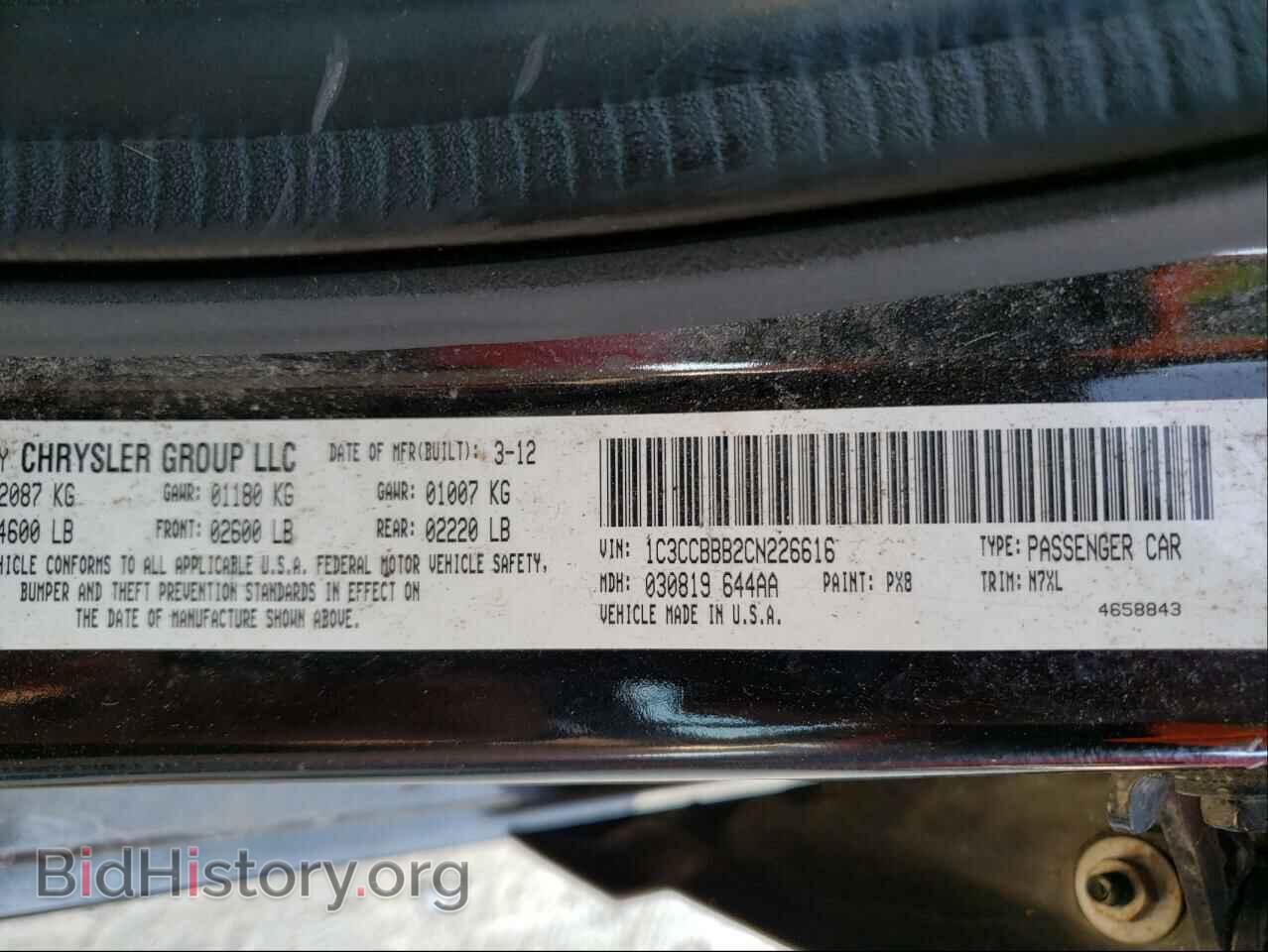 2012 CHRYSLER 200 - VIN: 1C3CCBBB2CN226616 - Фото 10