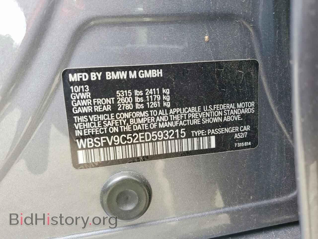 2014 BMW M5 - VIN: WBSFV9C52ED593215 - Photo 12