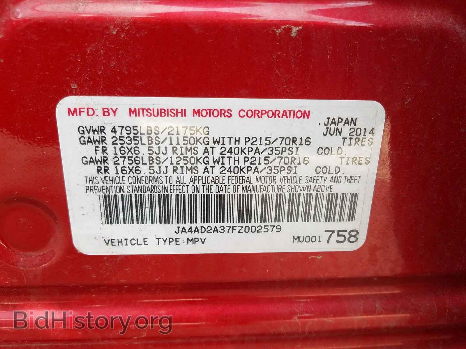 2015 MITSUBISHI OUTLANDER - VIN: JA4AD2A37FZ002579 - Фото 10