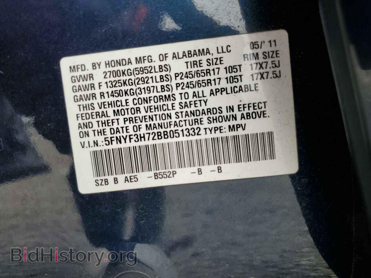2011 HONDA PILOT - VIN: 5FNYF3H72BB051332 - Фото 13