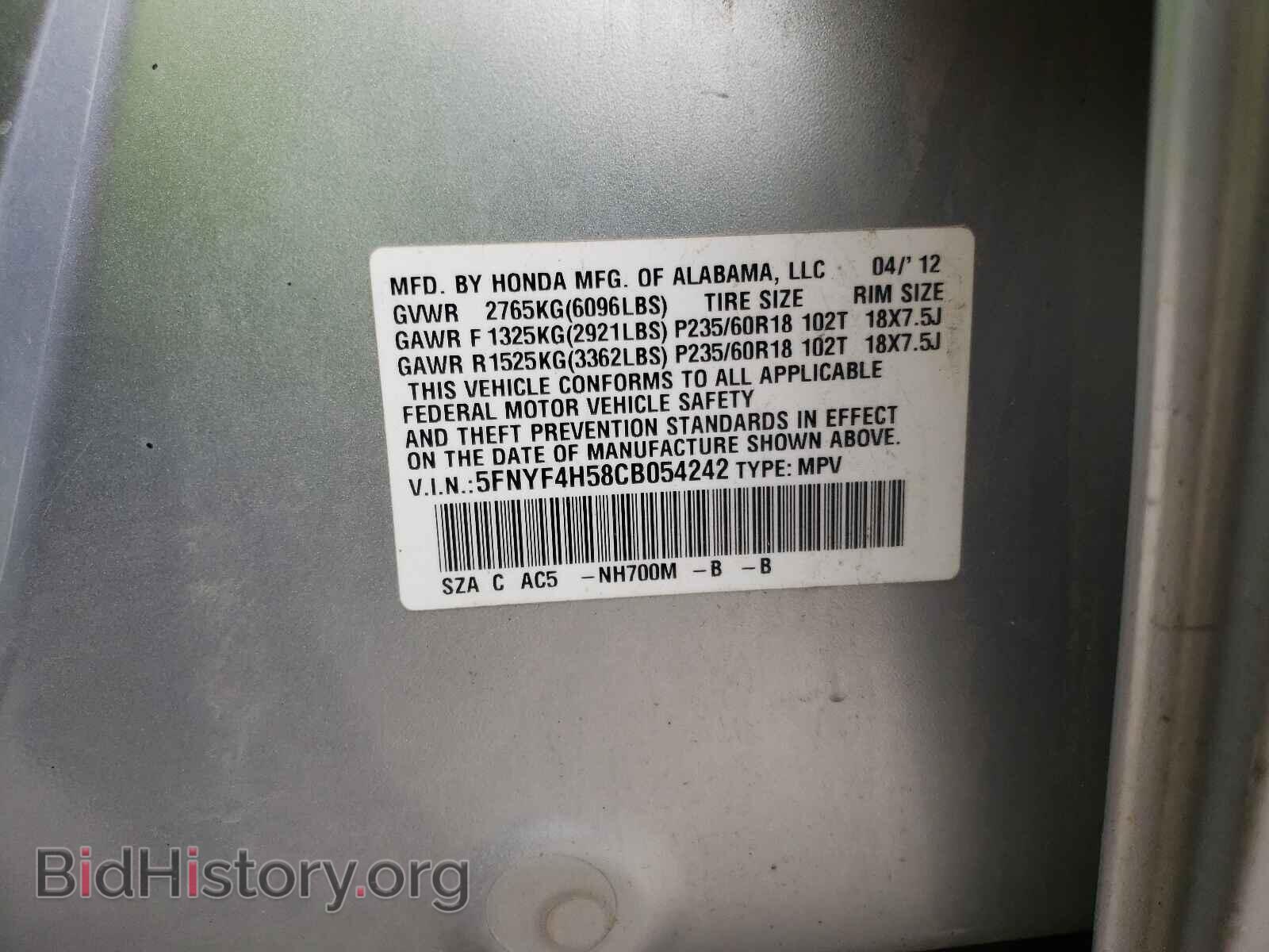 2012 HONDA PILOT - VIN: 5FNYF4H58CB054242 - Фото 10