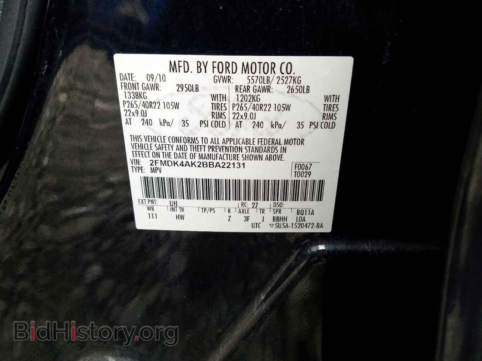 2011 FORD EDGE - VIN: 2FMDK4AK2BBA22131 - Photo 10