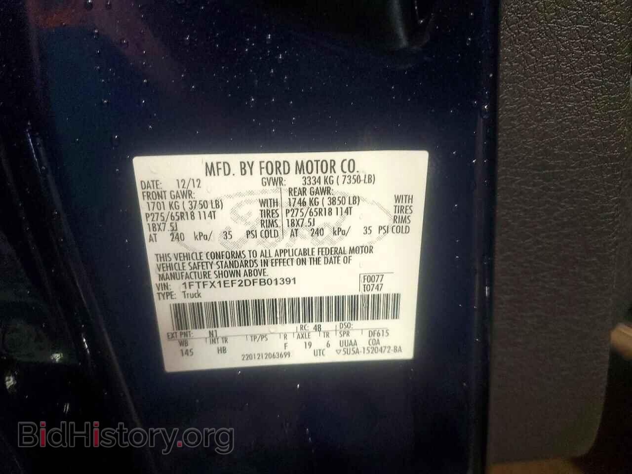 2013 FORD F150 - VIN: 1FTFX1EF2DFB01391 - Фото 12