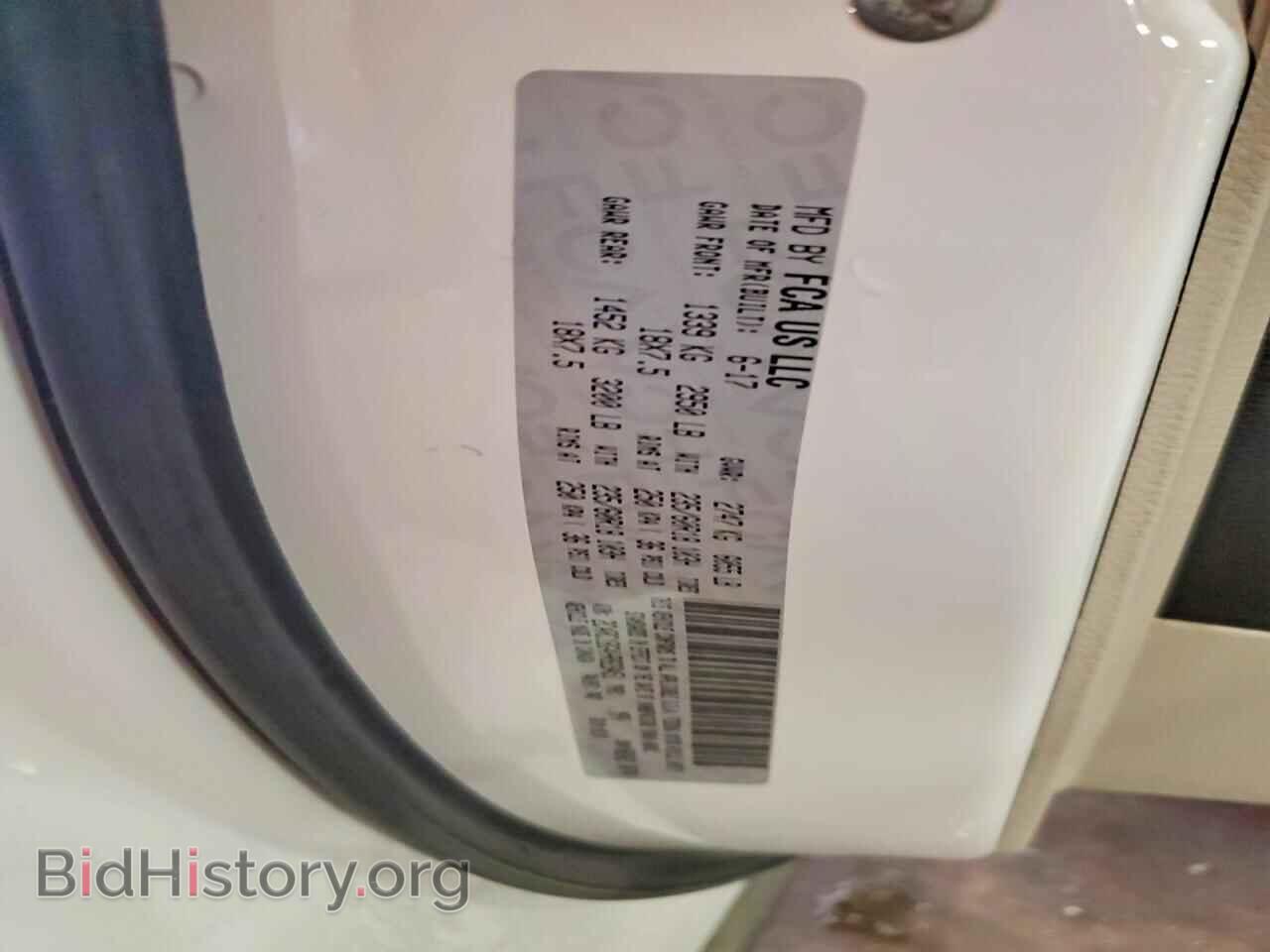 2017 CHRYSLER PACIFICA - VIN: 2C4RC1BG4HR823451 - Фото 12