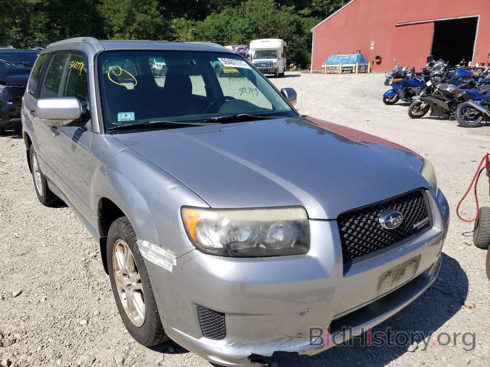 Photo JF1SG66638H715537 - SUBARU FORESTER 2008