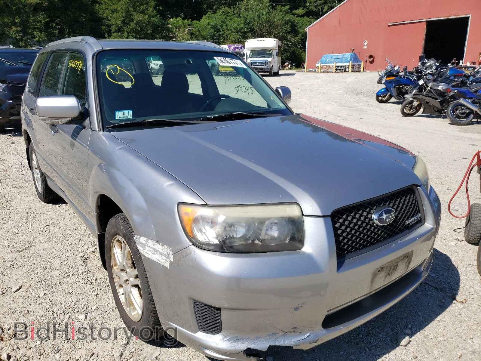 Фотография JF1SG66638H715537 - SUBARU FORESTER 2008