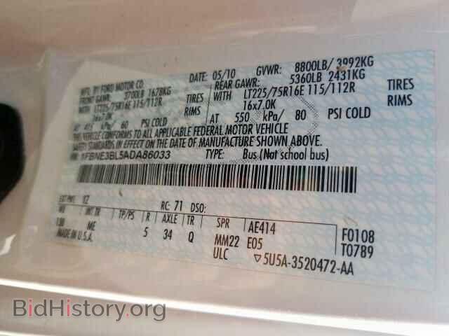2010 FORD ECONOLINE - VIN: 1FBNE3BL5ADA86033 - Photo 10
