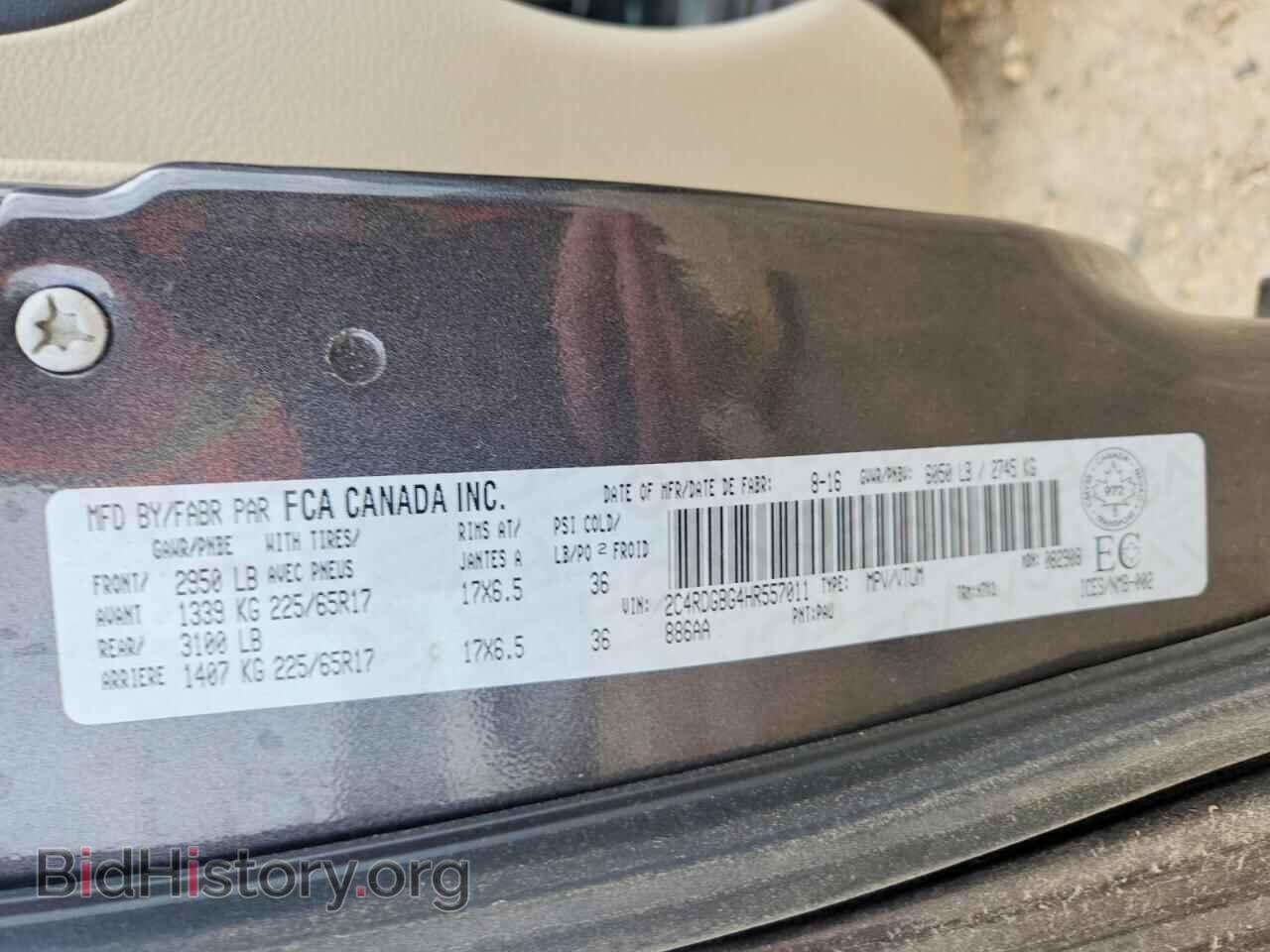 2017 DODGE CARAVAN - VIN: 2C4RDGBG4HR557011 - Photo 13