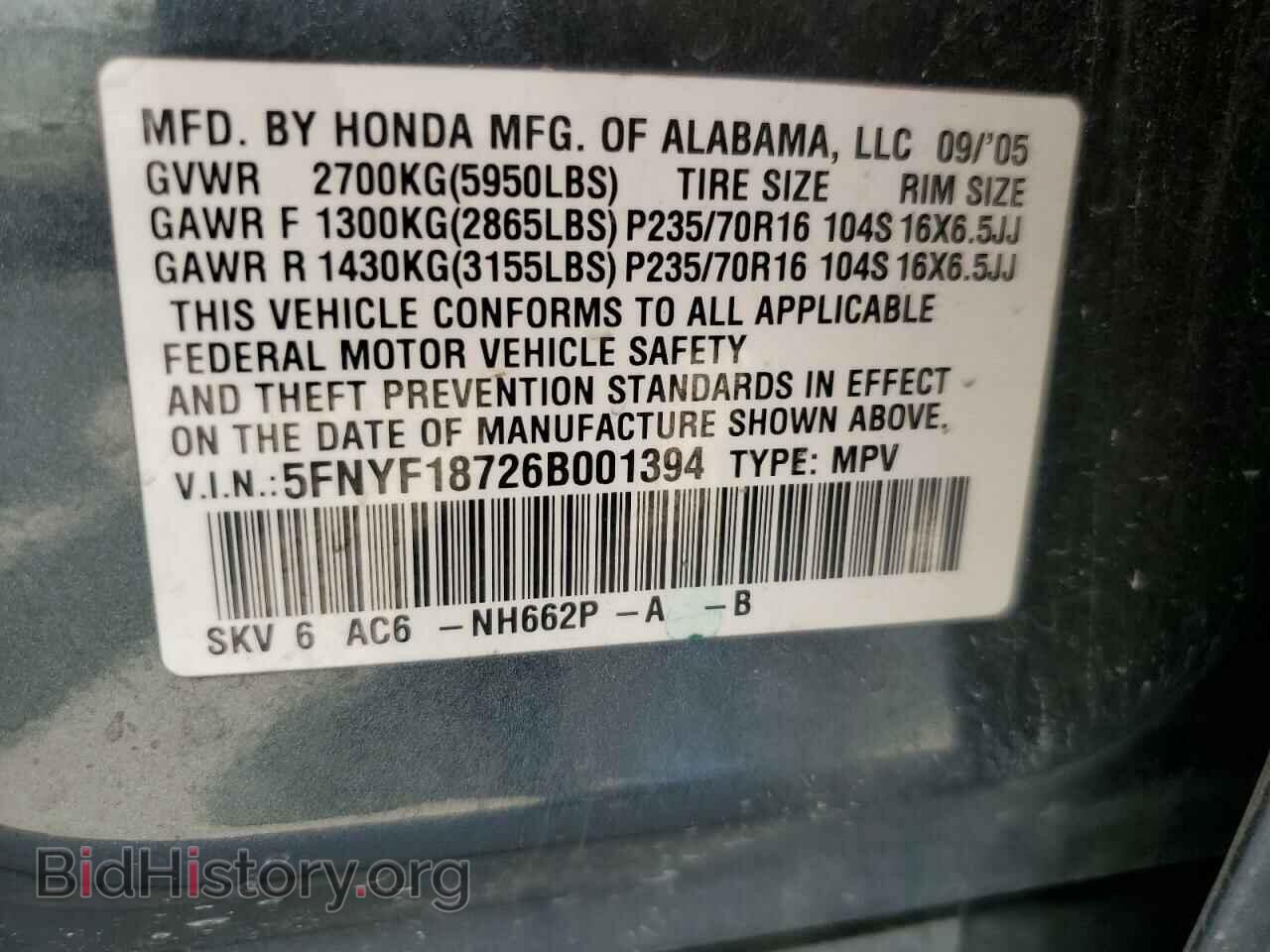 2006 HONDA PILOT - VIN: 5FNYF18726B001394 - Фото 13