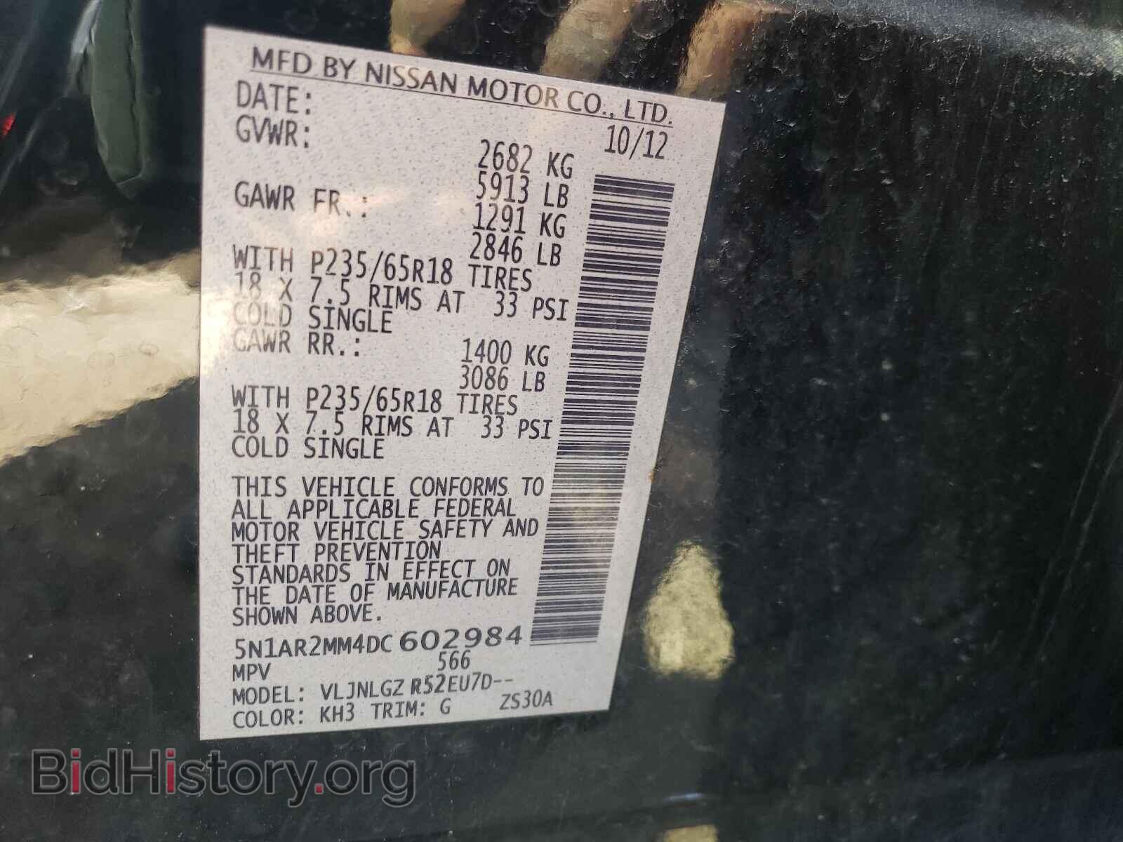 2013 NISSAN PATHFINDER - VIN: 5N1AR2MM4DC602984 - Фото 10