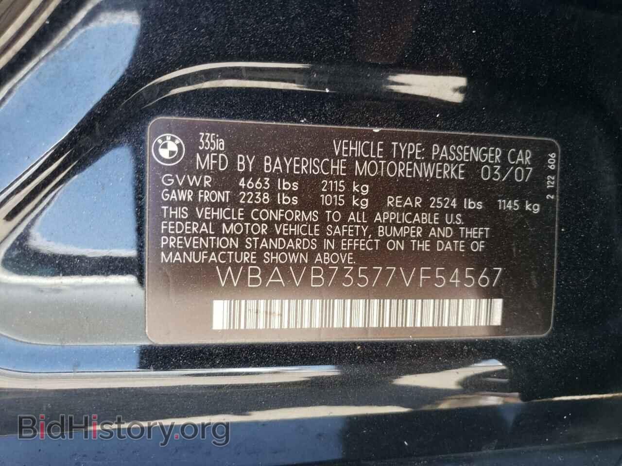 2007 BMW 3 SERIES - VIN: WBAVB73577VF54567 - Фото 12