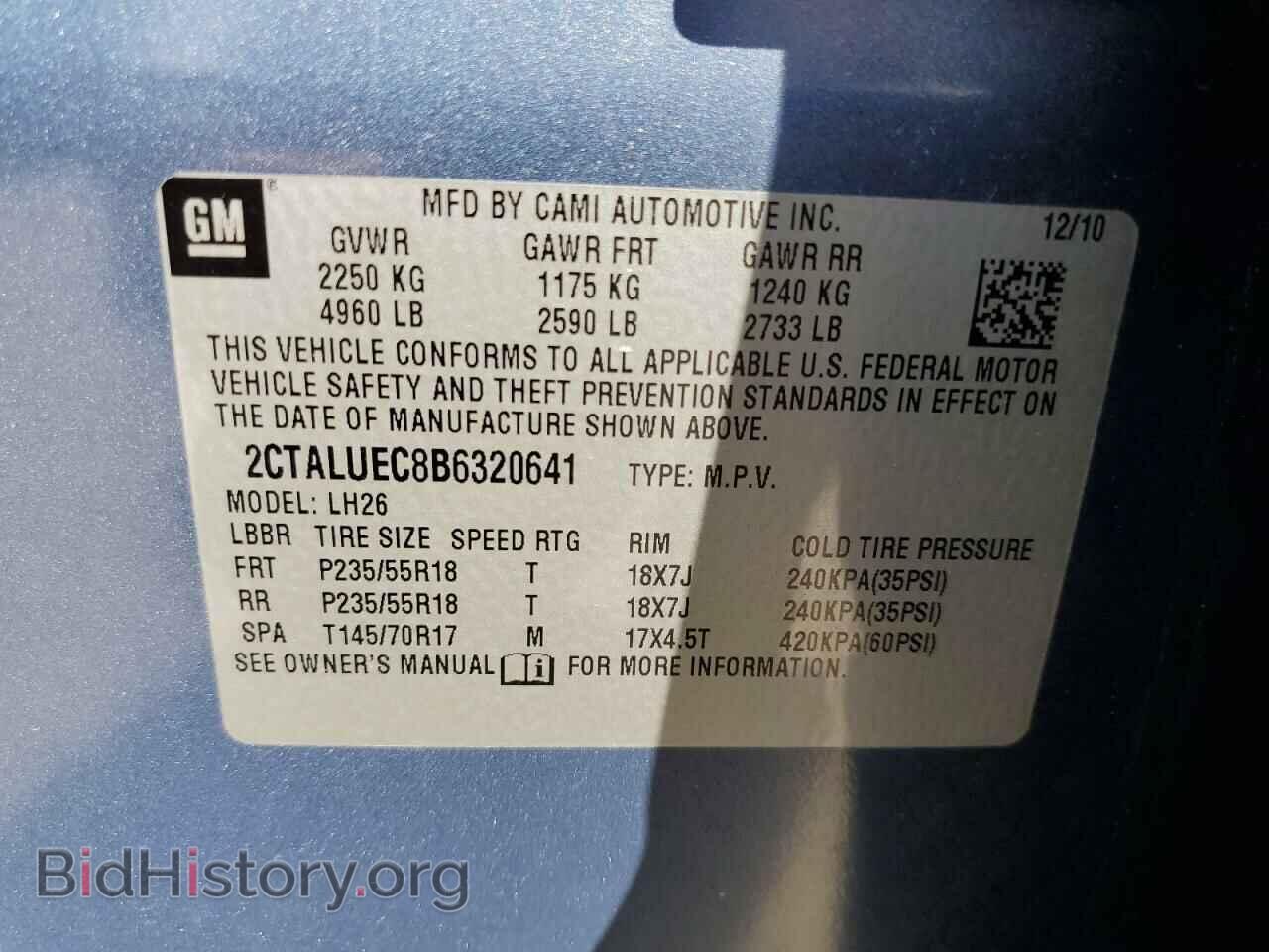 2011 GMC TERRAIN - VIN: 2CTALUEC8B6320641 - Фото 10
