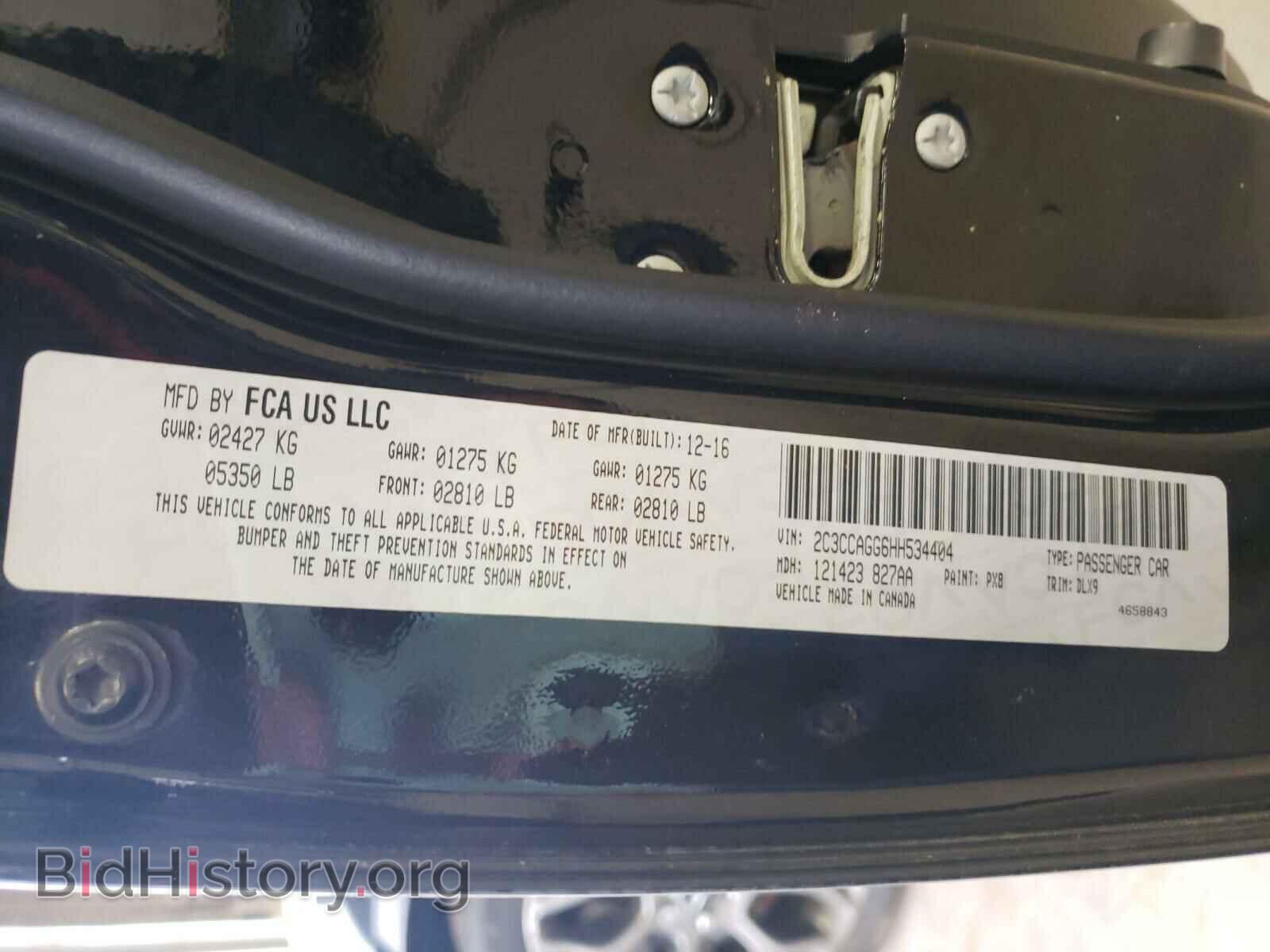 2017 CHRYSLER 300 - VIN: 2C3CCAGG6HH534404 - Фото 10