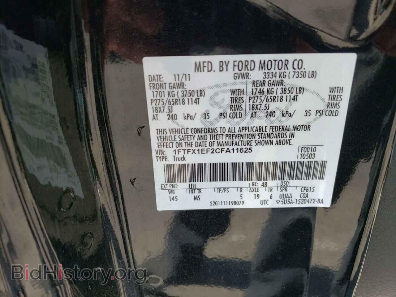 2012 FORD F-150 - VIN: 1FTFX1EF2CFA11625 - Фото 12