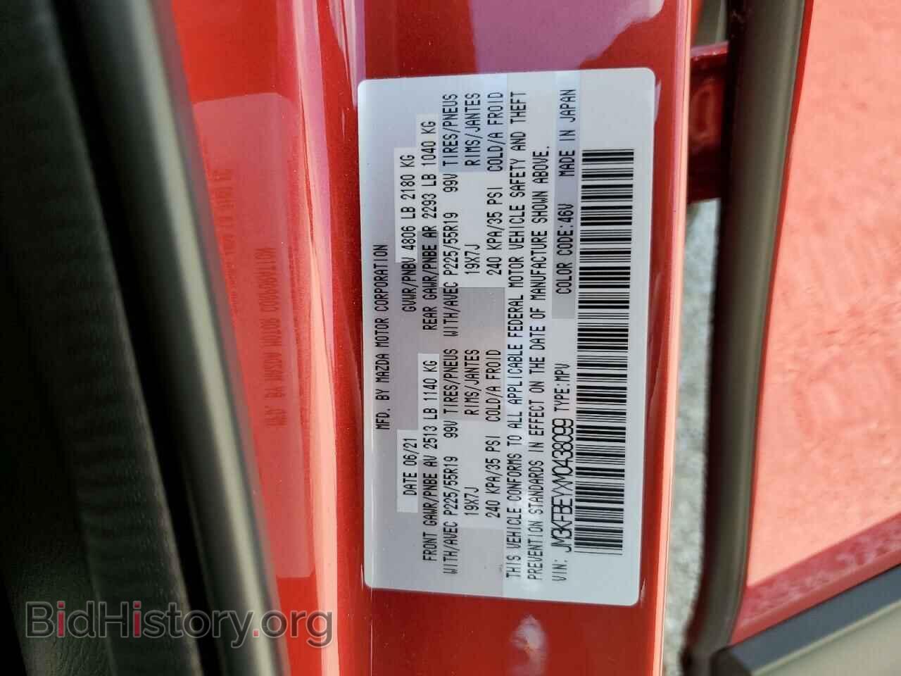 2021 MAZDA CX-5 - VIN: JM3KFBEYXM0438099 - Фото 10