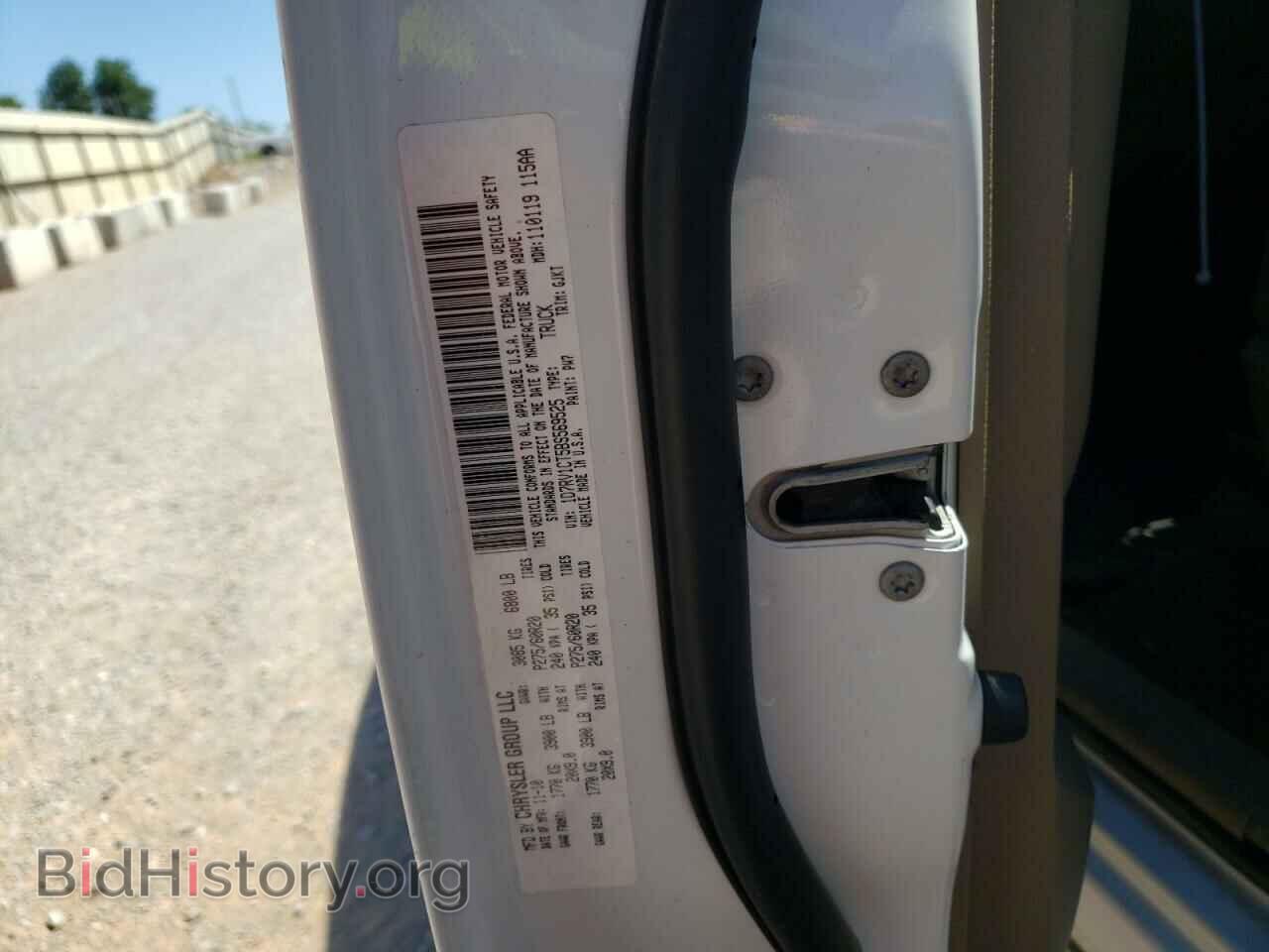 2011 DODGE All Models - VIN: 1D7RV1CT5BS569525 - Фото 12