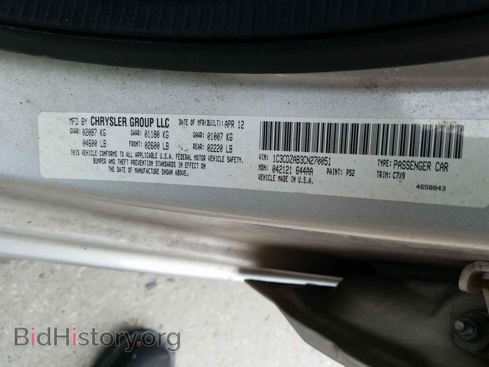 2012 DODGE AVENGER - VIN: 1C3CDZAB3CN270051 - Photo 10