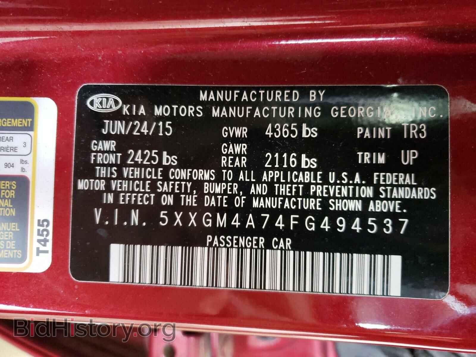 2015 KIA OPTIMA - VIN: 5XXGM4A74FG494537 - Фото 10