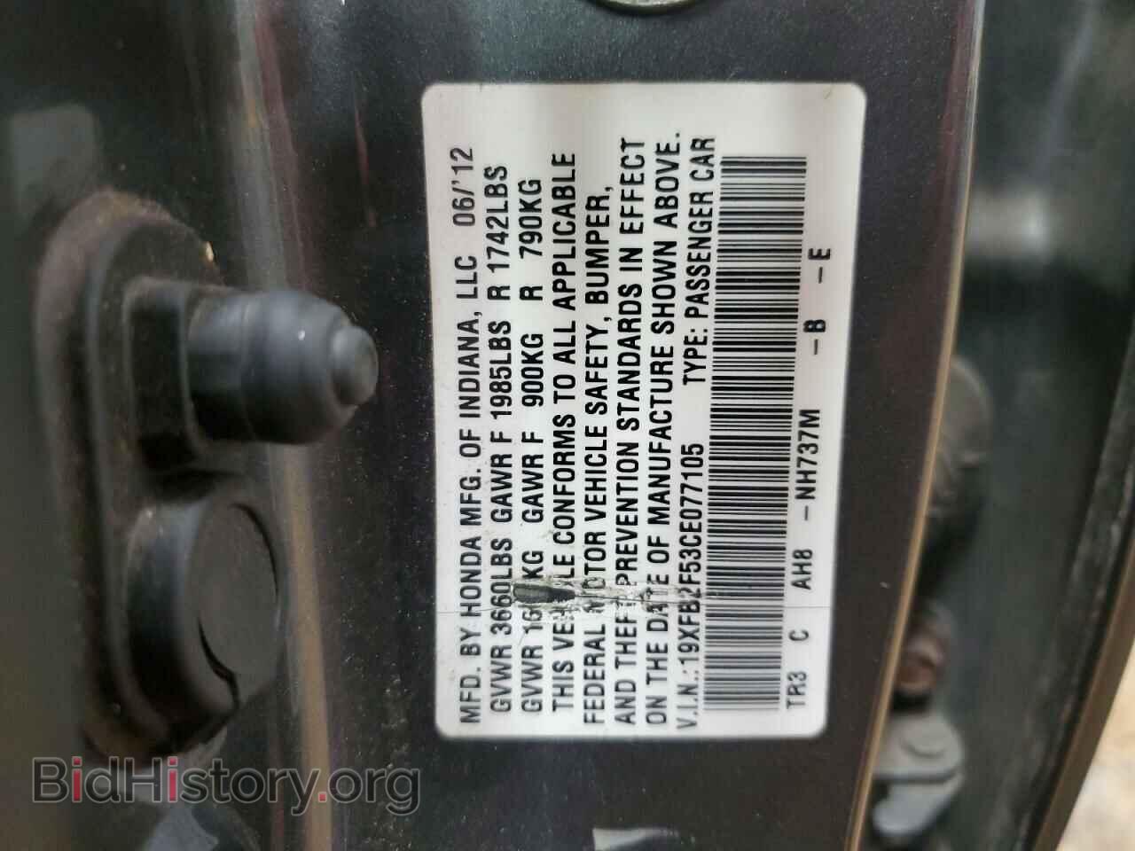 2012 HONDA CIVIC - VIN: 19XFB2F53CE077105 - Фото 12