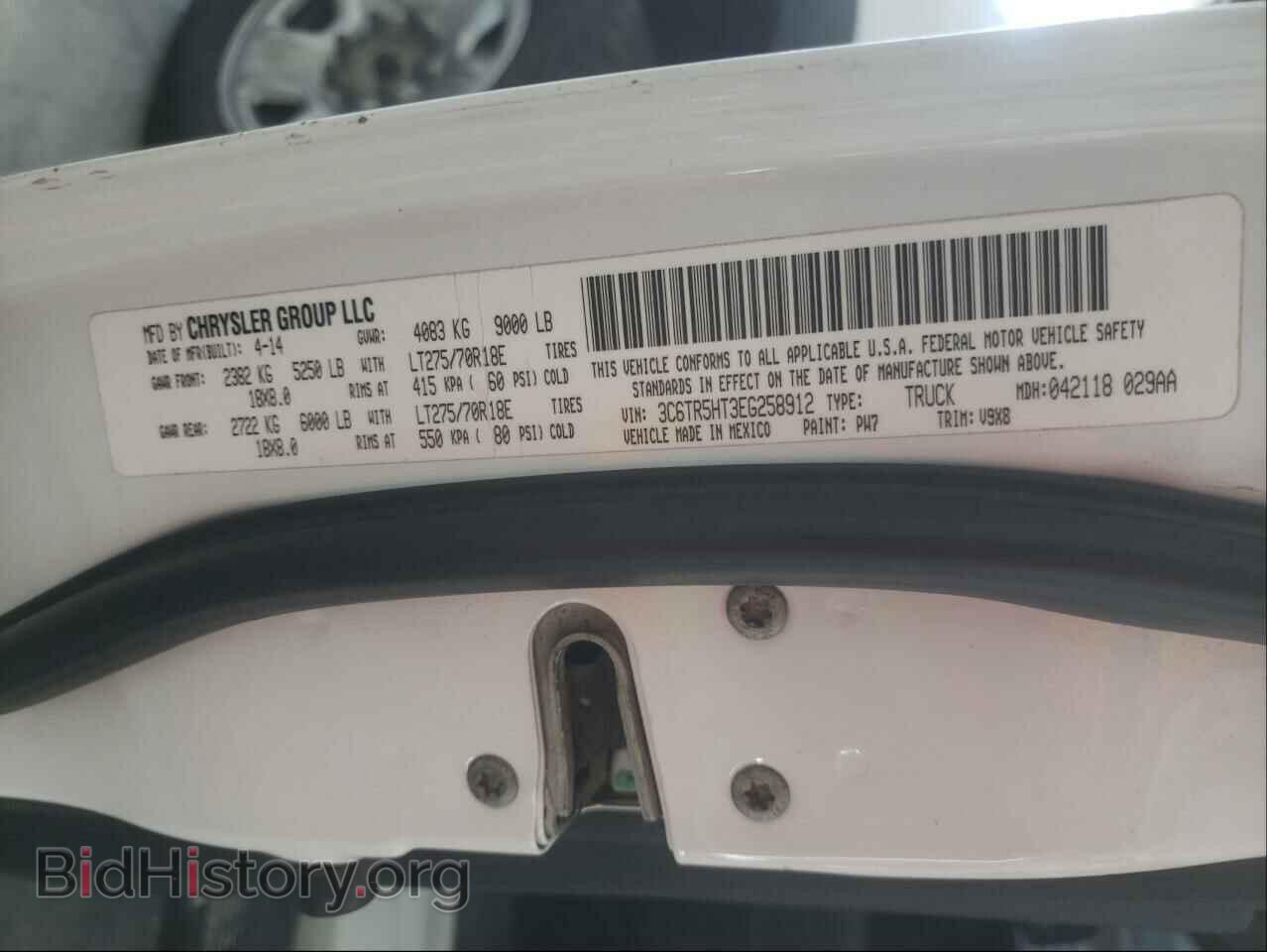 2014 RAM 2500 - VIN: 3C6TR5HT3EG258912 - Фото 10