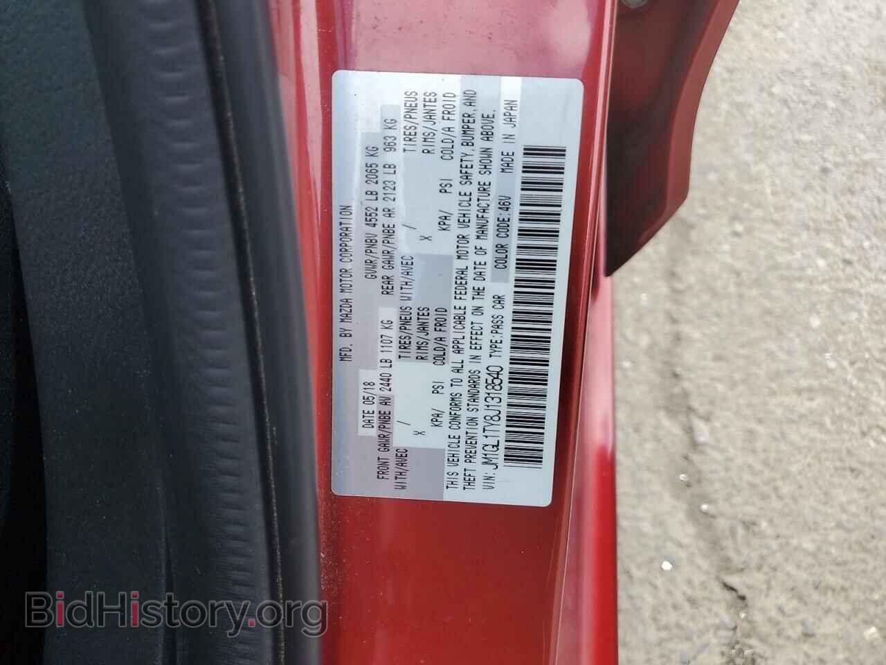 2018 MAZDA 6 - VIN: JM1GL1TY8J1318540 - Фото 12
