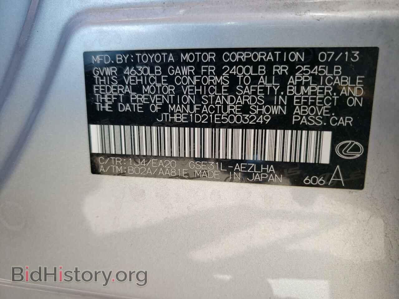 2014 LEXUS IS - VIN: JTHBE1D21E5003249 - Фото 12