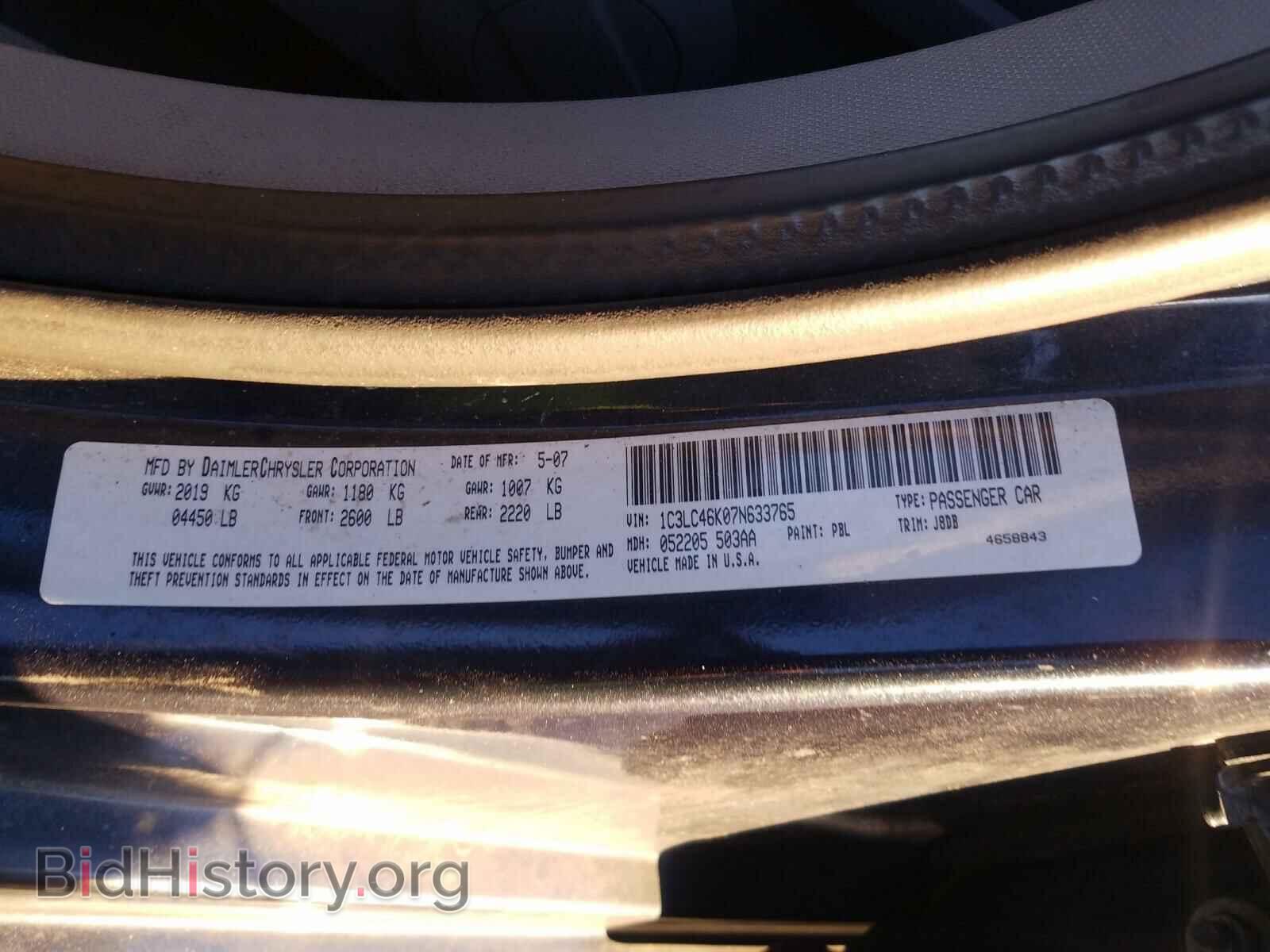 2007 CHRYSLER SEBRING - VIN: 1C3LC46K07N633765 - Фото 10