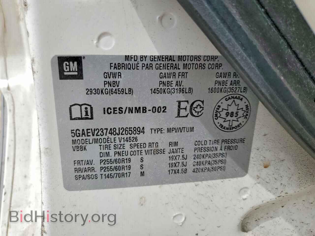 2008 BUICK ENCLAVE - VIN: 5GAEV23748J265894 - Photo 13