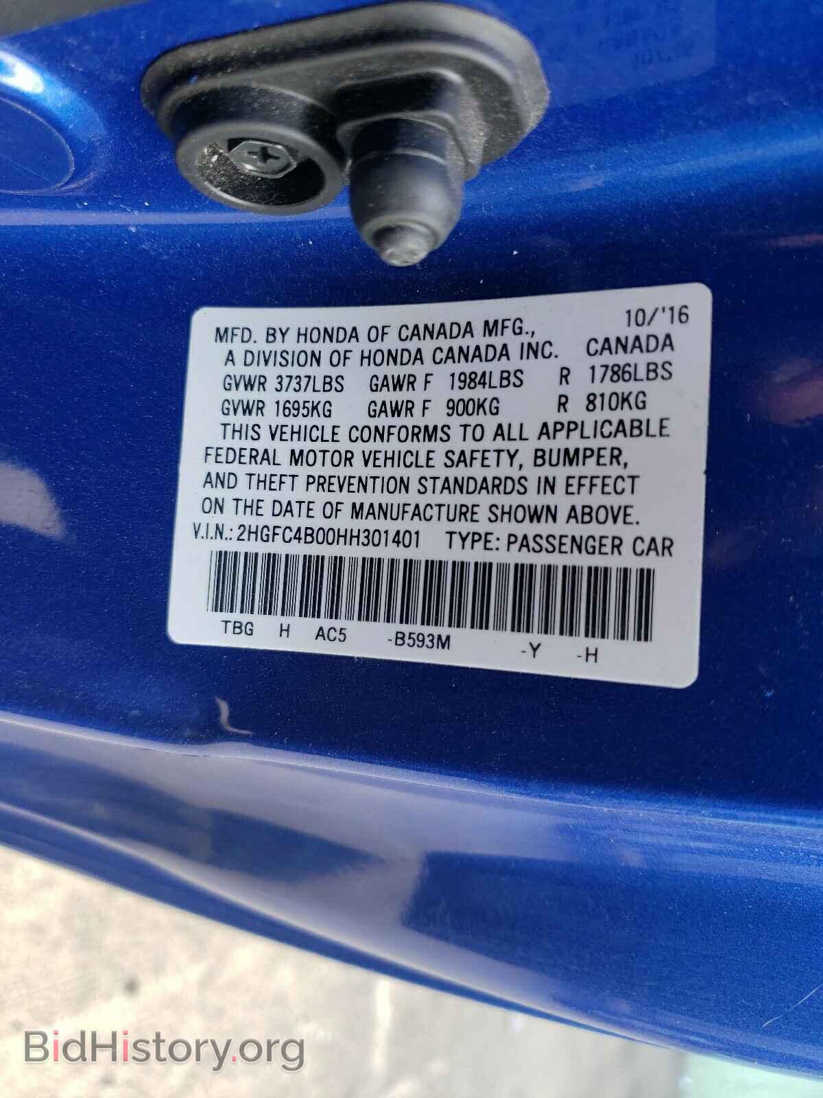 2017 HONDA CIVIC - VIN: 2HGFC4B00HH301401 - Фото 10