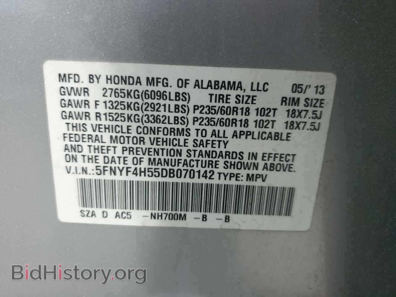 2013 HONDA PILOT - VIN: 5FNYF4H55DB070142 - Фото 13