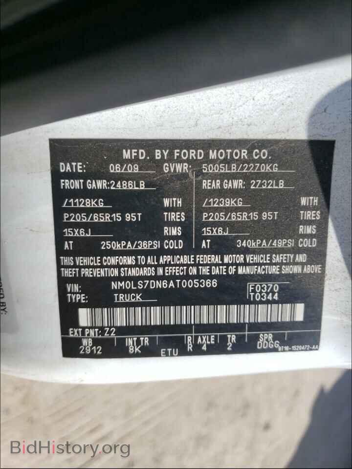 2010 FORD TRANSIT CO - VIN: NM0LS7DN6AT005366 - Фото 10