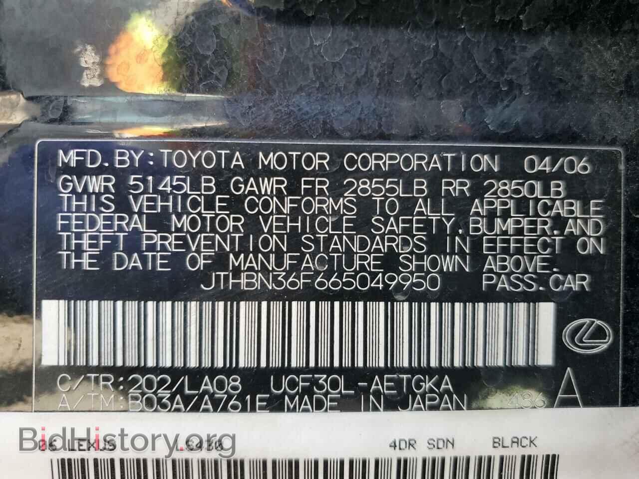 2006 LEXUS LS430 - VIN: JTHBN36F665049950 - Фото 12
