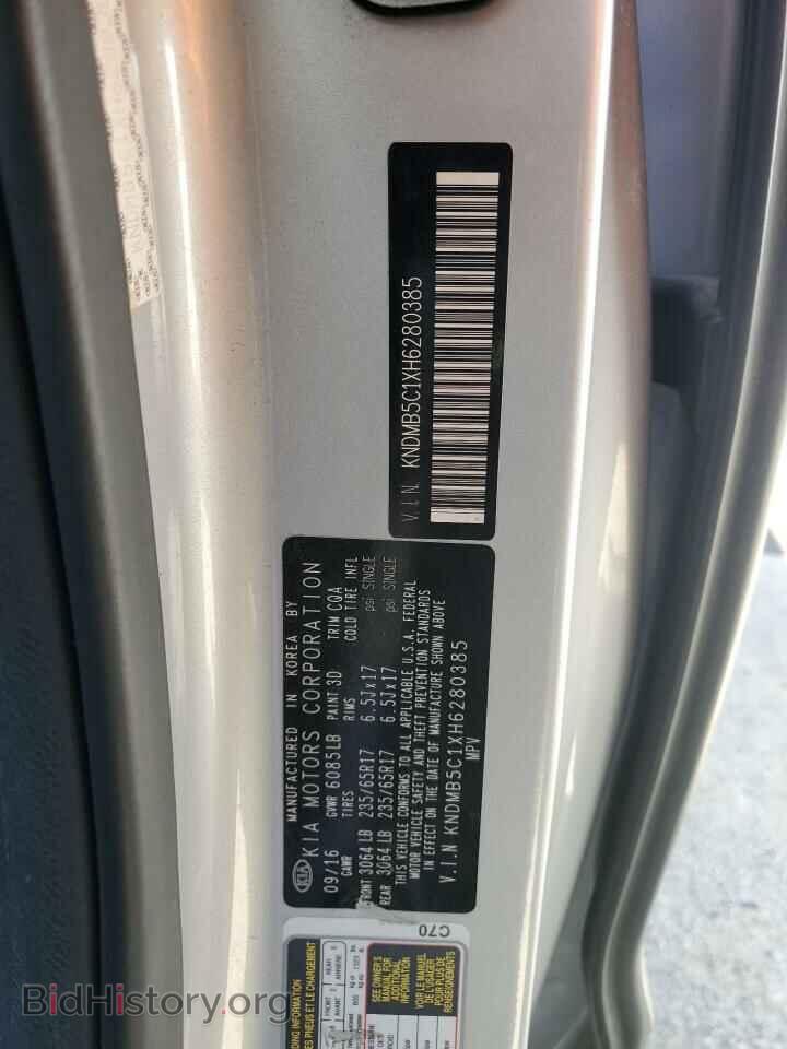 2017 KIA All Models - VIN: KNDMB5C1XH6280385 - Фото 13