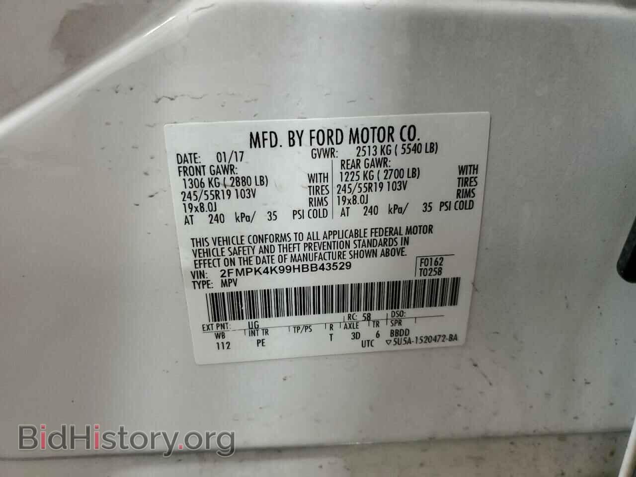2017 FORD EDGE - VIN: 2FMPK4K99HBB43529 - Фото 14