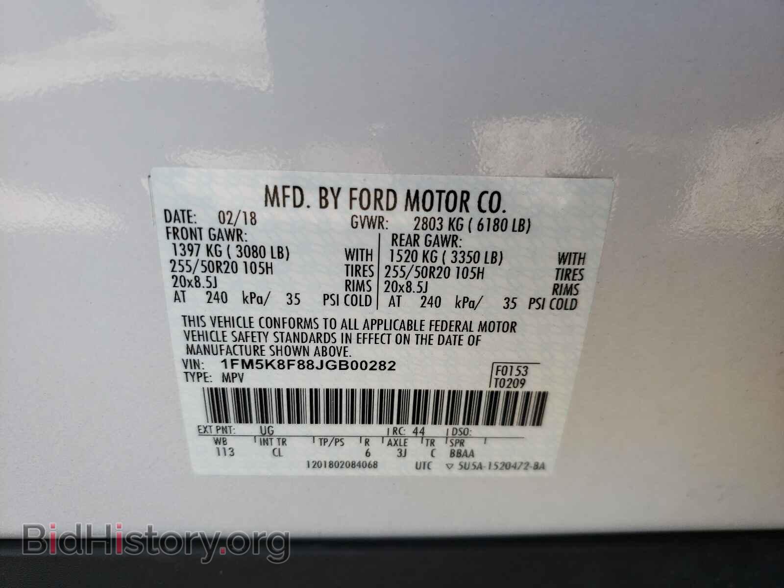2018 FORD EXPLORER - VIN: 1FM5K8F88JGB00282 - Photo 10