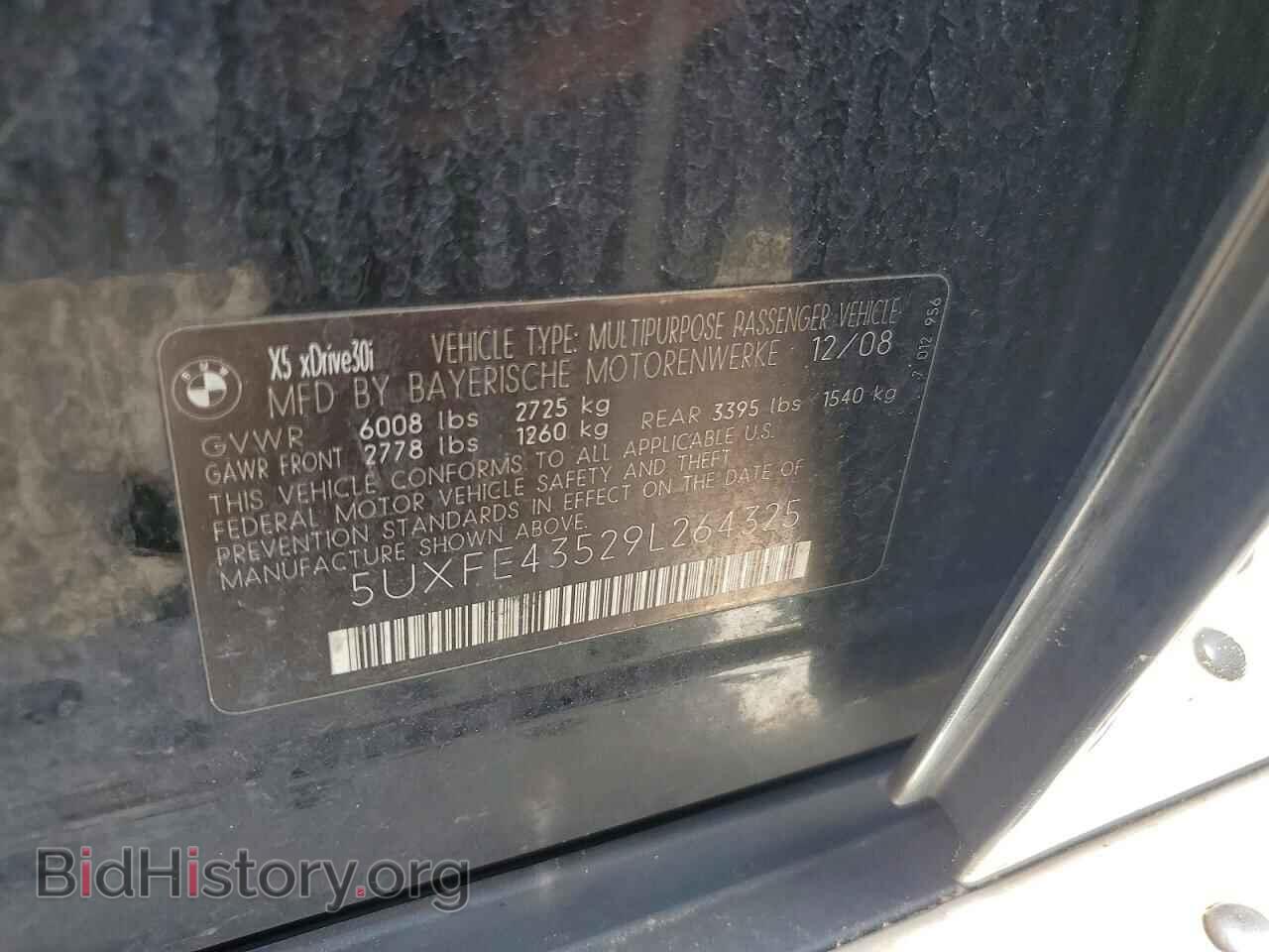 2009 BMW X5 - VIN: 5UXFE43529L264325 - Фото 12