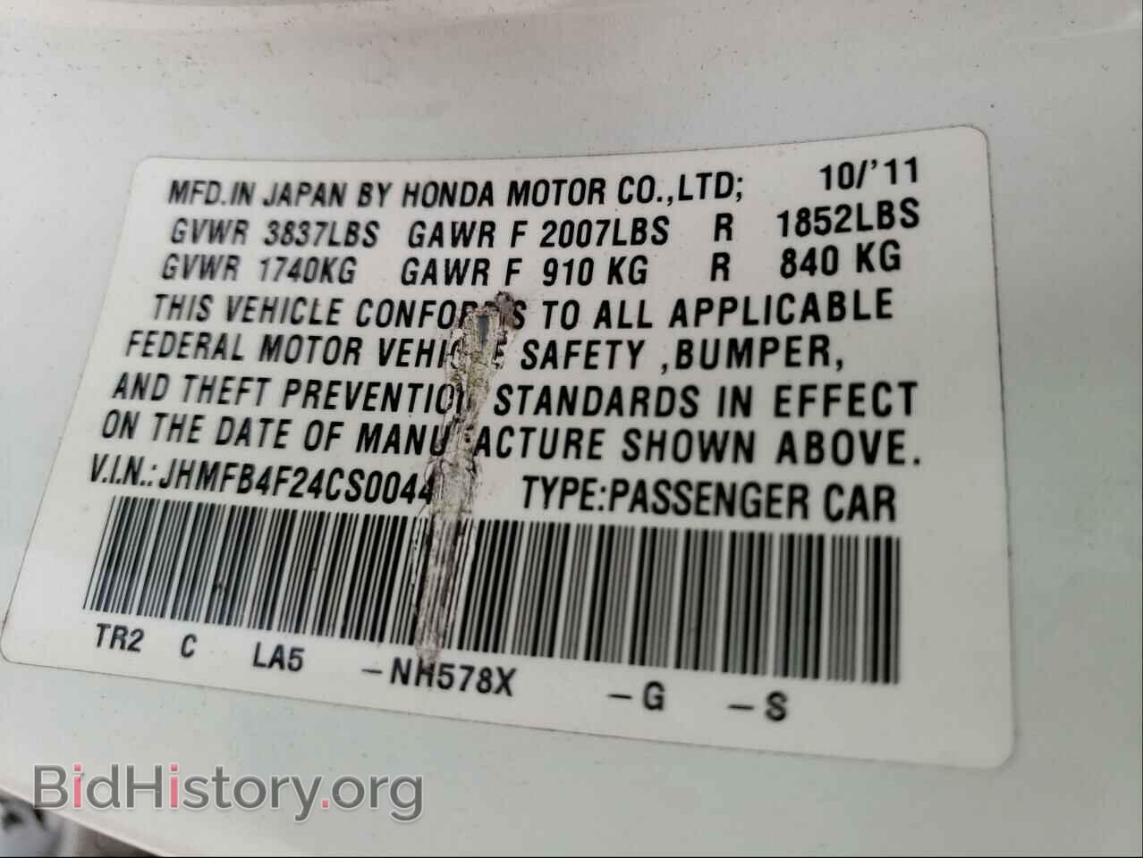 2012 HONDA CIVIC - VIN: JHMFB4F24CS004483 - Фото 10