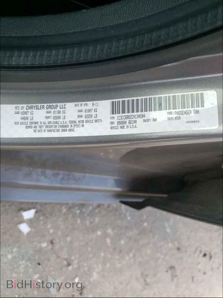 2012 CHRYSLER 200 - VIN: 1C3CCBBB2CN134504 - Фото 10